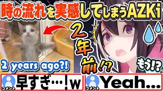 [JP/ENG SUB] 猫ミームがもう２年前と聞いて驚くAZKi＋最近のバズった猫ちゃん / 2 years since the Happy Cat meme?!【AZKi/ホロライブ/切り抜き】