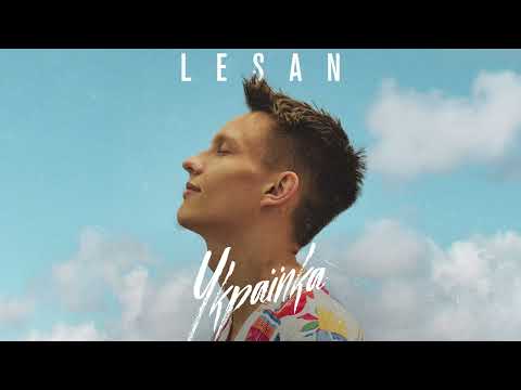 LESAN - Українка