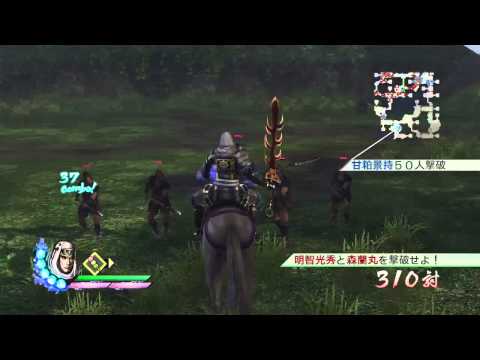 Sengoku Musou 3 Z (PS3) Walkthrough [720p] part 64