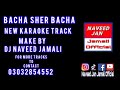 Bacha Sher Bacha New Song Karaoke Track 2024 Singer Zahid Magsi
