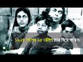 KAZI NAZRUL ISLAM Life Literature Information