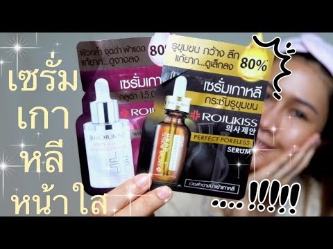 ไม่ว่าจะเป็นไปได้ที่จะเรียกคืนหน้าอกโดยไม่ต้องผ่าตัด ขยายขนาดหน้าอกโดยไม่ต้องออกจากบ้าน