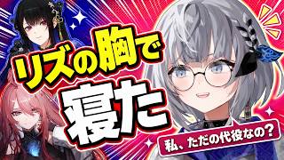 エリザベスのぺえで寝たと正直に告白し、ネリッサと順番待ちを始めるゼータちゃん【ホロライブID切り抜き/ベスティア・ゼータ/日本語翻訳】