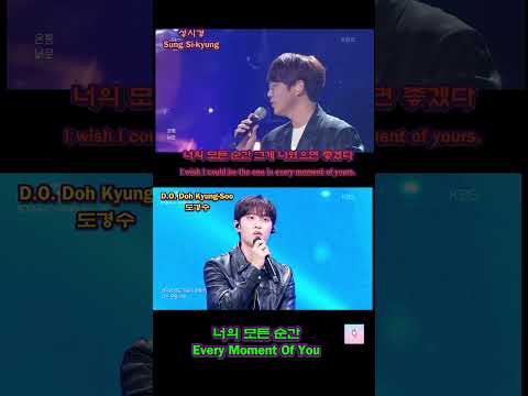 I Wish I Could be the One In Every Moment of Yours.. Sung Si-kyung vs D.O. #성시경 #DOHKYUNGSOO #도경수