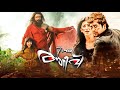 7th Sense Surya Movie Super Hit Movies Action Movies Surya Action Movie