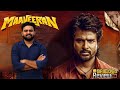 Maaveeran Movie Malayalam Review | Reeload Media