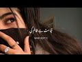 Qayamat Hai Zalim Ki Neechi Nigahen Nusrat Fateh Ali Khan Status NFAK Lines NFAK Status