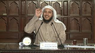 صورة المختصر في القواعد الأصولية وتطبيقاتها  ( 17 ) د. عبدالله منكابو | الشرح المعتمد