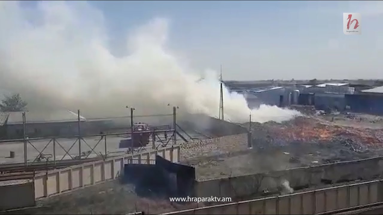 Չհավաքած հսկայական ծավալով աղբը այրվում է. ԱԻՆ-ը չի կարողանում հրդեհը մարել