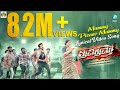 MUMMY PLEASE MUMMY -4K Lyrical Video Song |"TRIVIKRAMA" Kannada Movie | Vikram Ravichandran, Akansha MUMMY PLEASE MUMMY -4K Lyrical Video Song |"TRIVIKRAMA" Kannada Movie | Vikram Ravichandran, Akansha