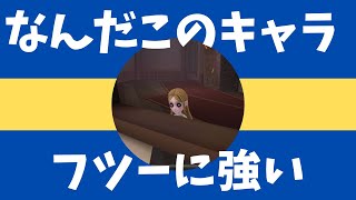 【第五人格】今さらランク戦で少女。サバイバートップオブ強キャラやん。