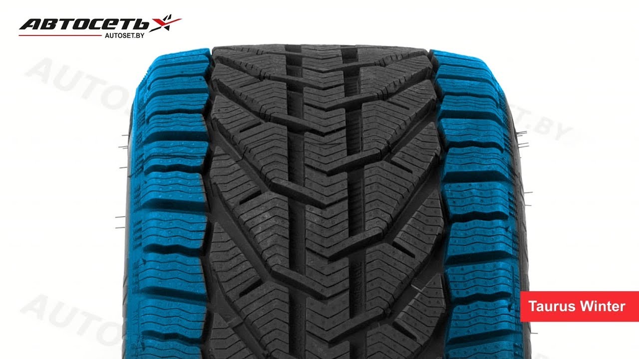 Шины Таурус Купить В Беларуси