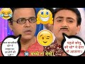 Tarak Maheta Ka Ooltah Chamah Tmkoc Funny Dubbing