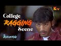 Manivannan Visits To Dhanush S Class Room Sulaan Movie Scene Pasupathy KTV