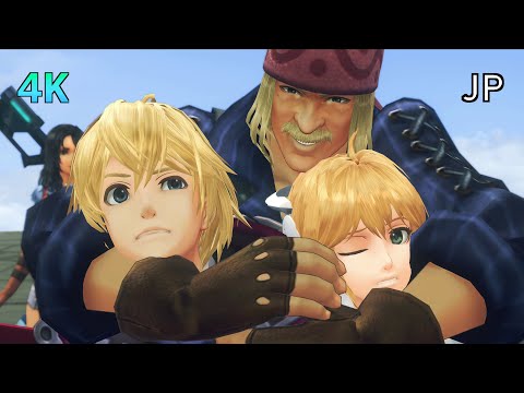 [4K] Xenoblade Chronicles D.E. Cutscene 126 – The Awakening of the Mechonis – JAPANESE