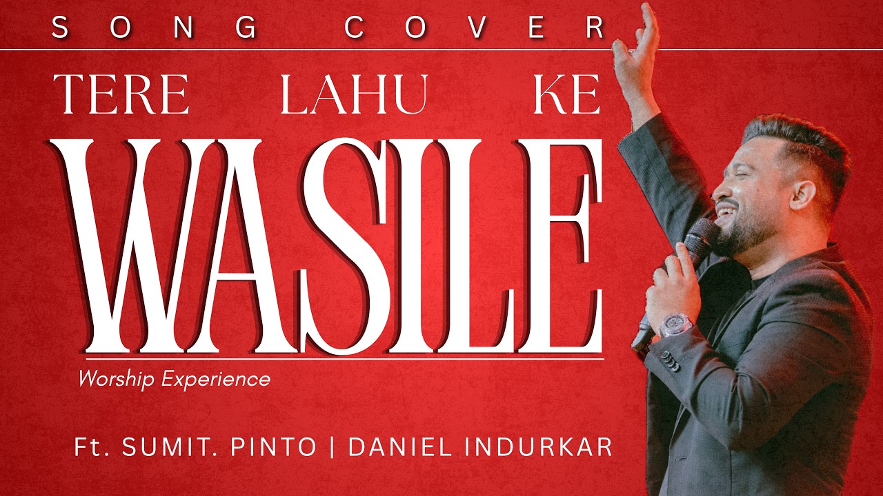 Tere Lahu ke Wasile
