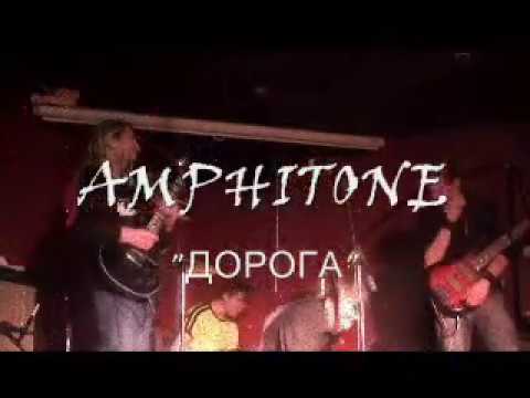 Dmitry Fateev & Amphitone. Moskow