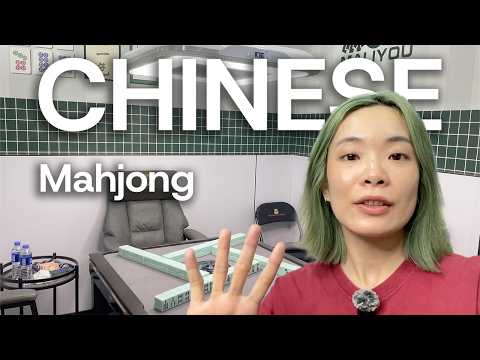 Mahjong Words comprehensible input video thumbnail