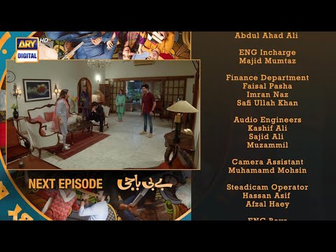 Baby Baji Episode 61 | Teaser | ARY Digital Drama