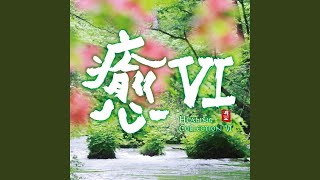 Download lagu Silky Sky (From the Album 'Kurenai') mp3