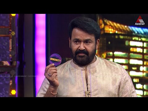 #BBMS7Promo ഇമ്മ്യൂണിറ്റി കാർഡിലൂടെ ബിഗ് ബോസ് ഹൗസിലെ ഗ്രൂപ്പിസത്തെ തുറന്നുകാട്ടി ലാലേട്ടൻ