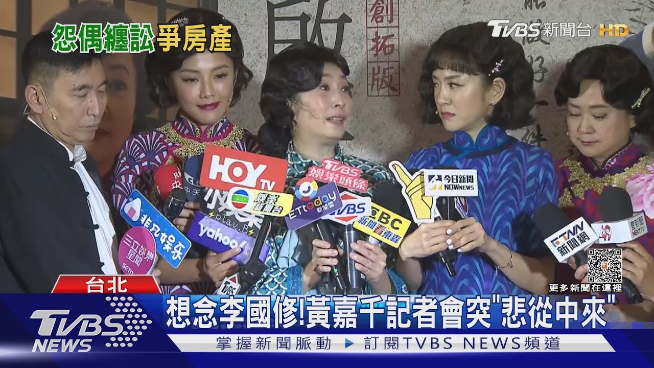 與夏克立離婚官司ing! 黃嘉千露面哭了:當我可以說我會說出來