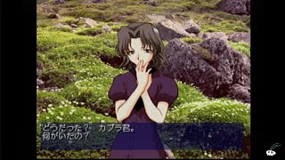 ドリームキャストで遊ぼう！