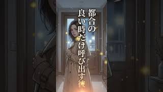 今週の不倫相談20件の叫び。出口のない恋の断末魔。 #不倫 #恋愛相談 #占い #月影のルナ #引き寄せ #言霊 #不倫あるある