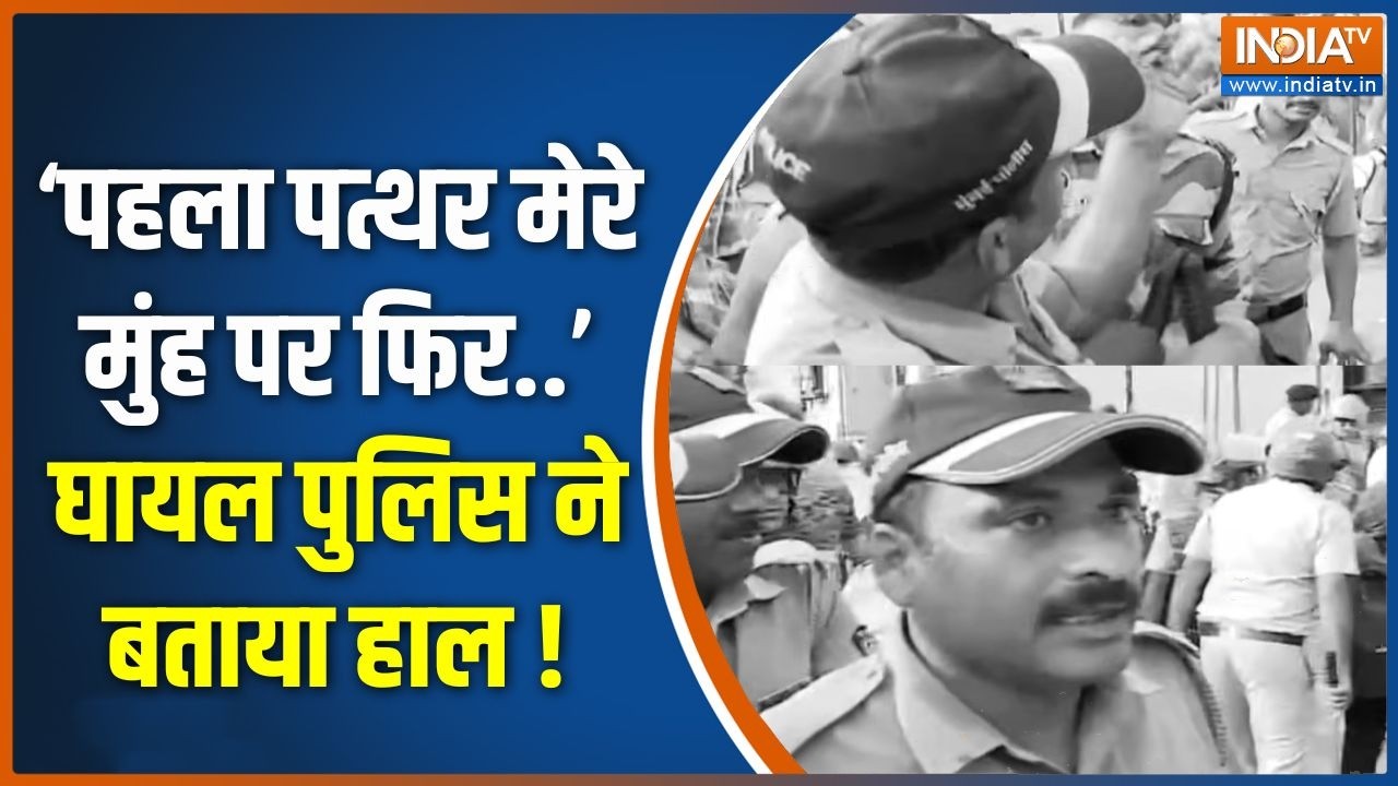 Bandra Bulldozer Action Update : ‘पहला पत्थर मेरे मुंह पर फिर..’, घायल पुलि?