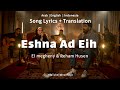 عشنا قد ايه المغيني و ريهام حسين Eshna Ad Eih Elmegheny Reham Husen