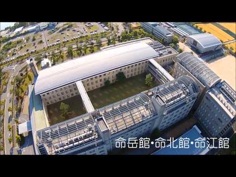バイオデータサイエンス学科 ドローンで撮影したキャンパス映像