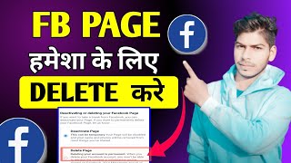 facebook page delete kaise kare |facebook page delete kare |how to facebook page delete permanently
