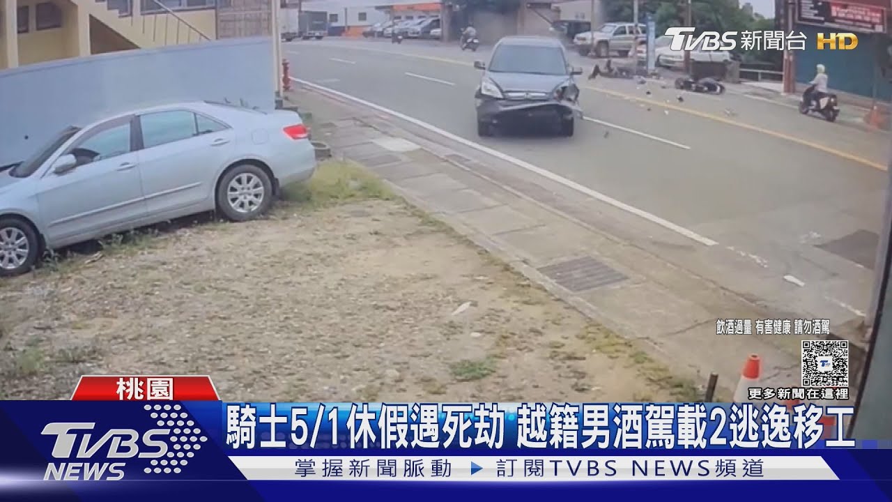 逃逸移工逆向撞 夫妻一死一傷 家屬盼別卸責