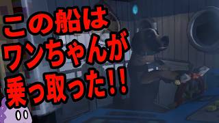 犬の運転する船に乗ったらひどい目にあった【Nip For Speed 2 】