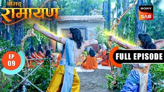 Download lagu Shri Ram ने किया राक्षसी Tadaka का वध | Shrimad Ramayan - Ep 9 | Full Episode mp3 Download lagu Shri Ram ने किया राक्षसी Tadaka का वध | Shrimad Ramayan - Ep 9 | Full Episode mp3