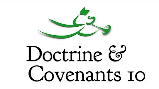 Doctrine and Covenants 10, with Scott Woodward