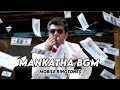 Mankatha Bgm Mankatha Bgm Ringtone Mankatha Bgm Whatsapp Status Mobile Ringtones