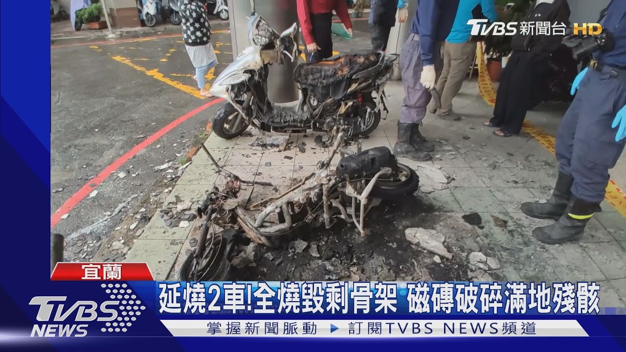 火燒機車!停騎樓「龍頭」自燃 險波及民宅