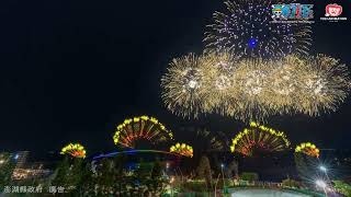 【2024澎湖國際海上花火節】精彩煙火動畫搶先看