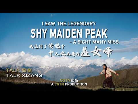 I Saw the Legendary Shy Maiden Peak – A Sight Many Miss | Talk Xizang