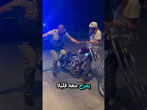 شرطي يوقف دراجًا... لكنه لم يتوقع هذه المفاجأة 😂🏍️