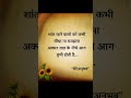 Upawala Apne Sath Hai Shorts Ytshorts Viralvideo