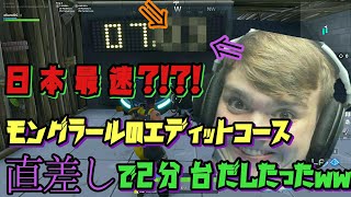 日本最速！！PS4直差しで2分〇〇秒！！#フォートナイト