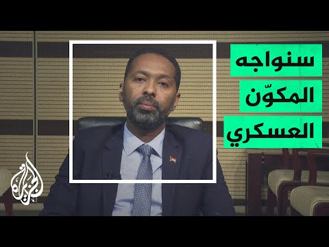 بعد اتهامات البرهان وحميدتي.. وزير سوداني المكون المدني في الحكومة لن يقبل بالهجوم عليه وسيواجهه