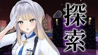 【 #あらなみマイクラ 】エンドって何【栞葉るり/にじさんじ】