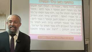 תשעה באב – בתשעה באב נולד ה"משיח" ? מה זה אומר ? עומק העניין על פי המהר"ל – הרב ינון קלזאן (הרב ינון קלזאן) - התמונה מוצגת ישירות מתוך אתר האינטרנט יוטיוב. זכויות היוצרים בתמונה שייכות ליוצרה. קישור קרדיט למקור התוכן נמצא בתוך דף הסרטון