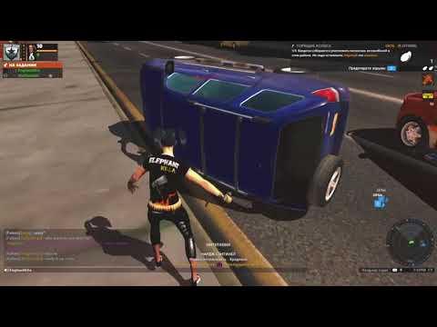 Elephantkilla - APB Reloaded #3