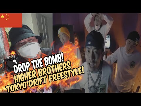 Korean Hiphop Junkie react to HIGHER BROTHERS TOKYO DRIFT FREESTYLE (ENG SUB)