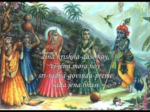 Tulasi arati (Vrindavan)