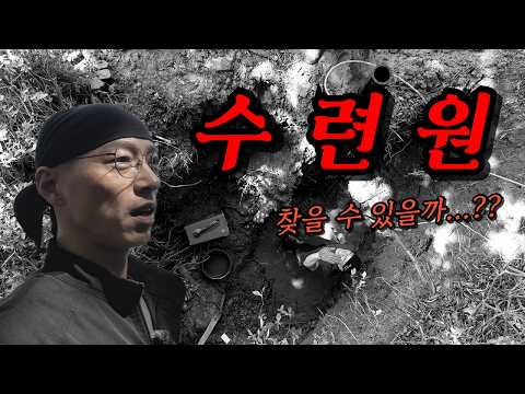 만정누수탐지 유튜브 영상